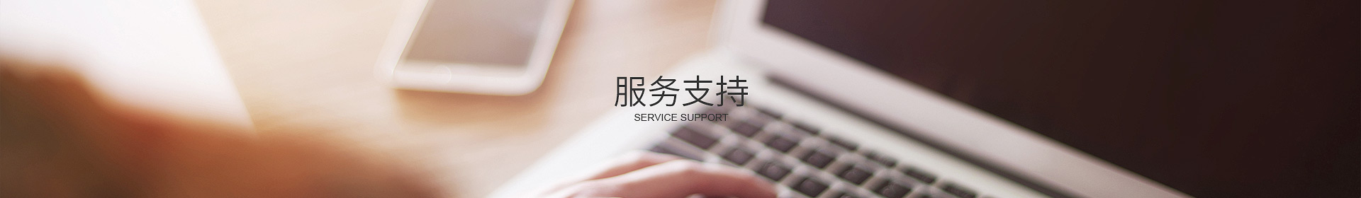 开元平台-开元（中国）一站式服务平台
